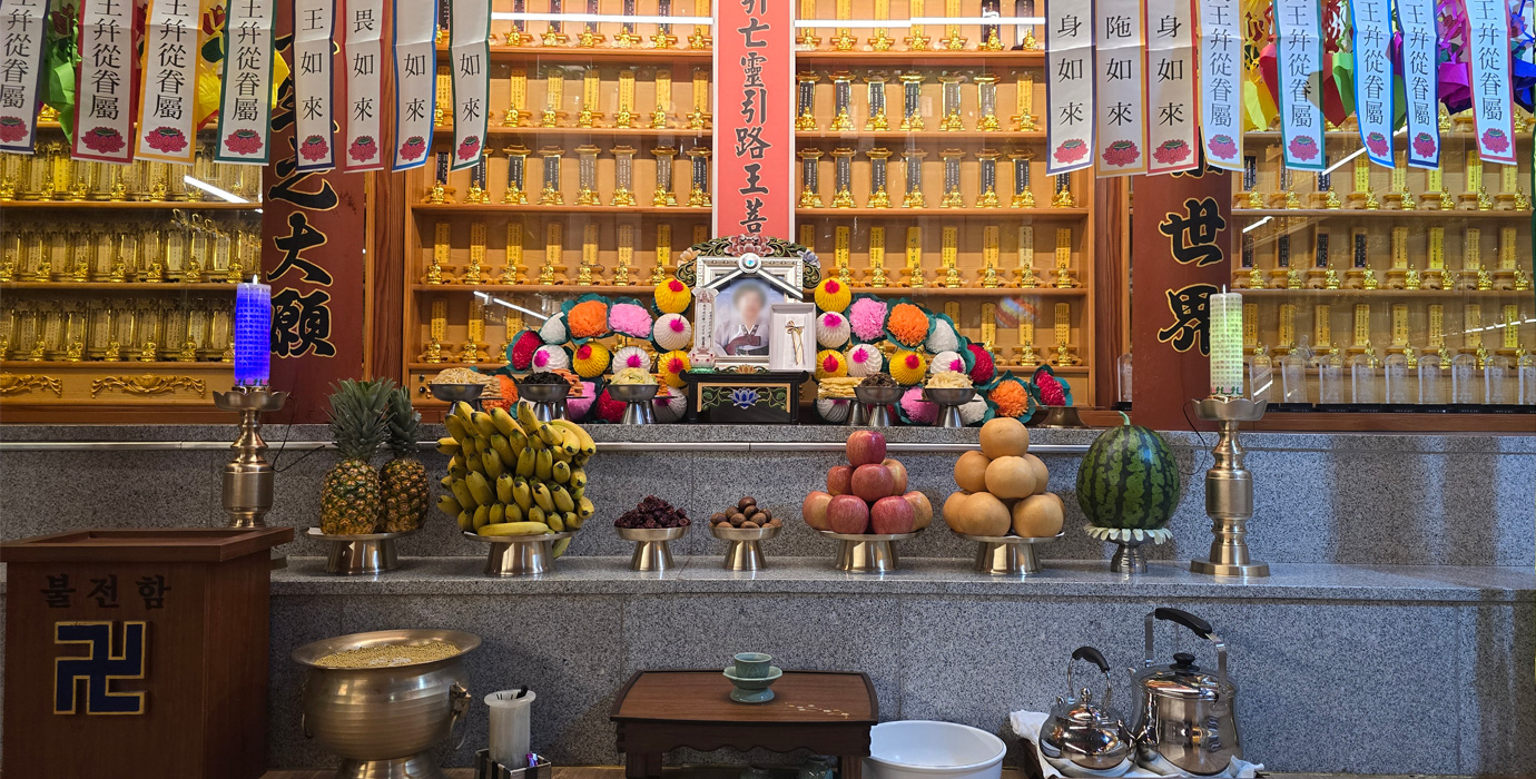 제례 상차림 예시